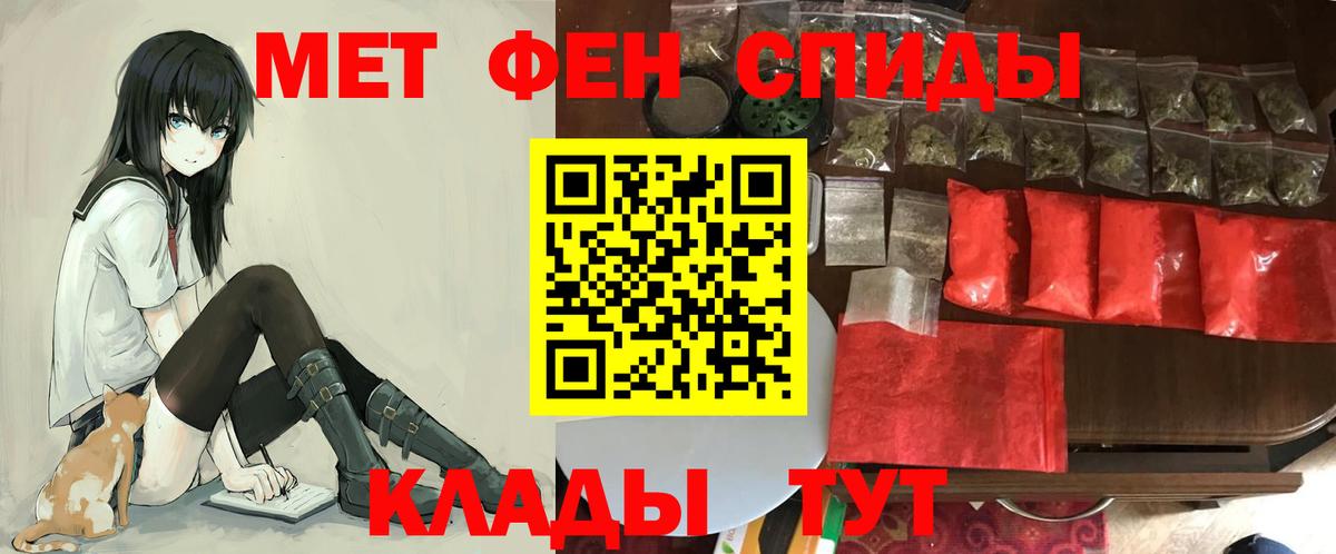 Строитель  ссылка на мегу вход  Вход с VPN  Амфетамин VHQ 