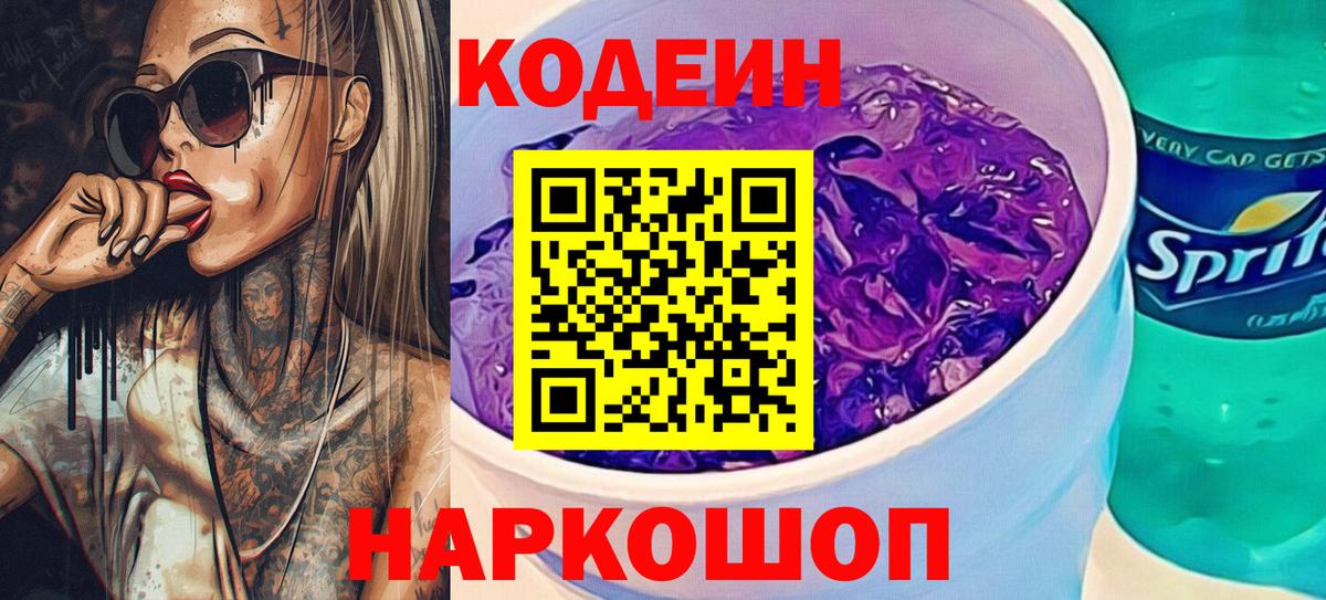 APVP СОЛЬ   COCAIN  Строитель  Вход с VPN  Гашиш  Меф МЯУ МЯУ кристаллы  Канабис  Лсд 25  Каннабис  Гашиш  Метадон  НБОМе 