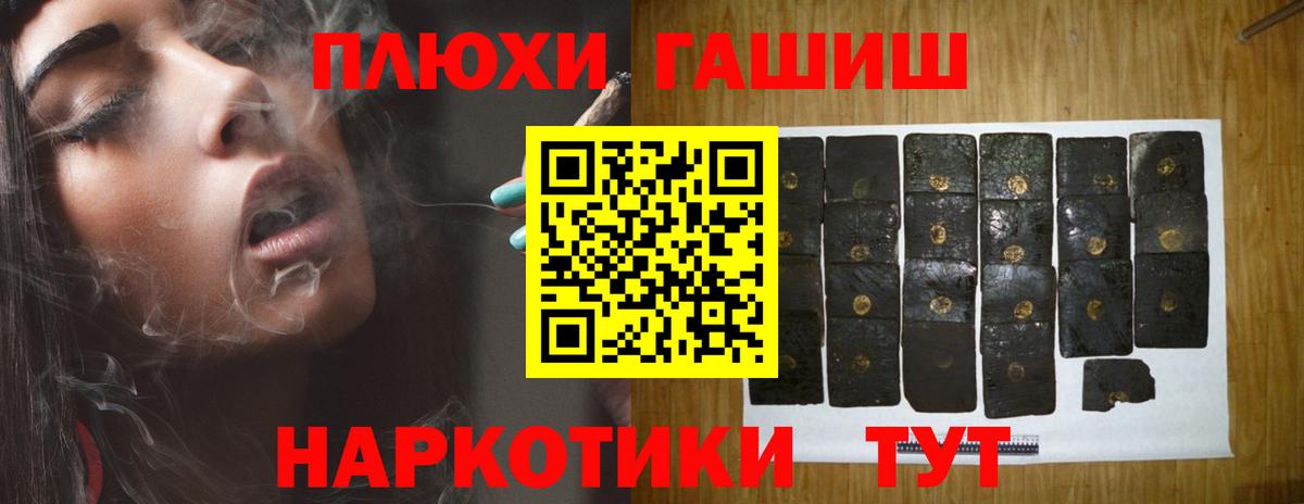 Гашиш гарик Строитель