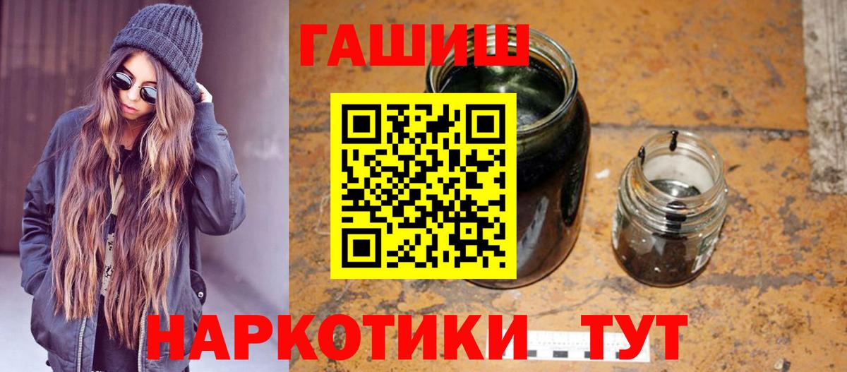 ГАШИШ Ice-O-Lator  ГАШИШ 40% ТГК  Строитель  Вход с VPN 