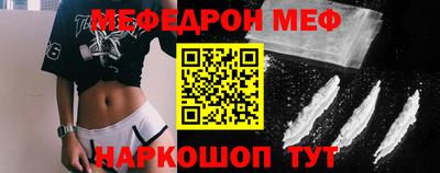 сатива Обнинск