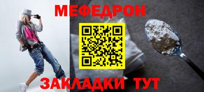 сатива Обнинск