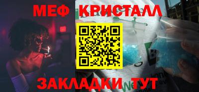 прущий лед Обь