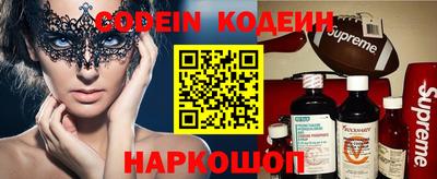 прущий лед Обь