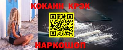 прущий лед Обь