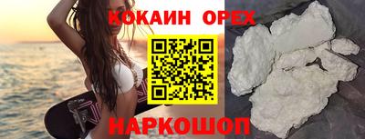 прущий лед Обь