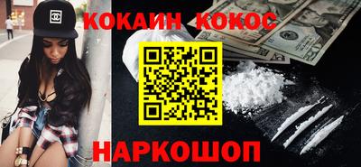прущий лед Обь