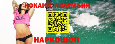 прущий лед Обь