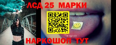 сатива Обнинск