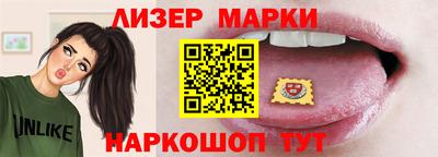 сатива Обнинск
