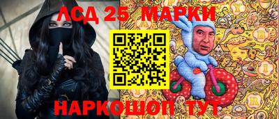 прущий лед Обь