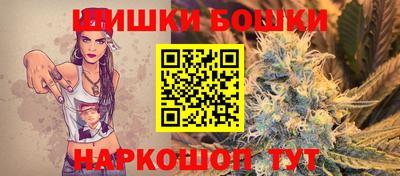 сатива Обнинск