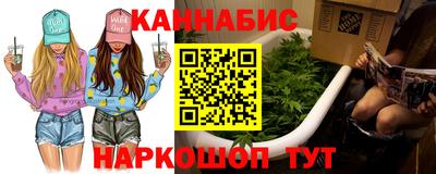 сатива Обнинск