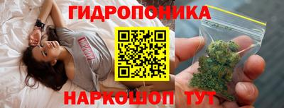 сатива Обнинск