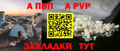 прущий лед Обь
