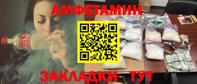 прущий лед Обь