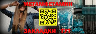 прущий лед Обь