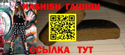 прущий лед Обь