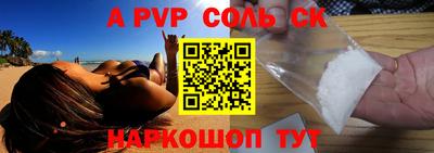 амфетамин Нягань