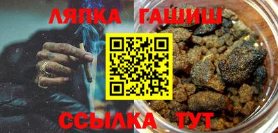 сатива Обнинск