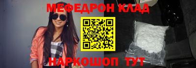 амфетамин Нягань