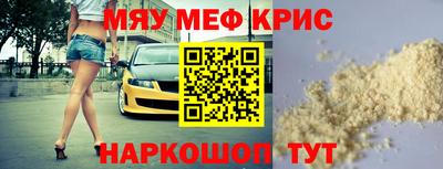 сатива Обнинск