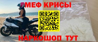 прущий лед Обь