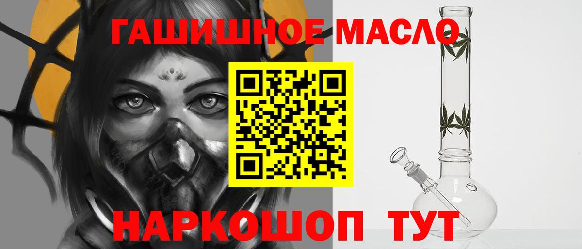 ТГК концентрат Строитель