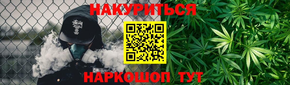 Бошки Шишки конопля  Конопля план  Шишки марихуана тримм  Строитель  Вход с VPN 
