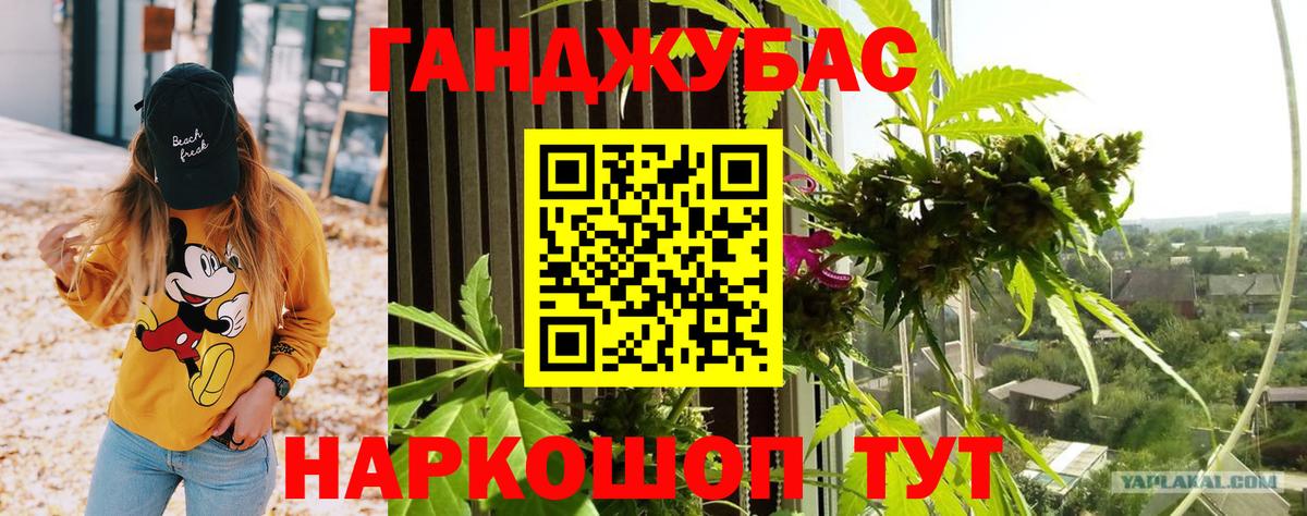 Марихуана LSD WEED Строитель